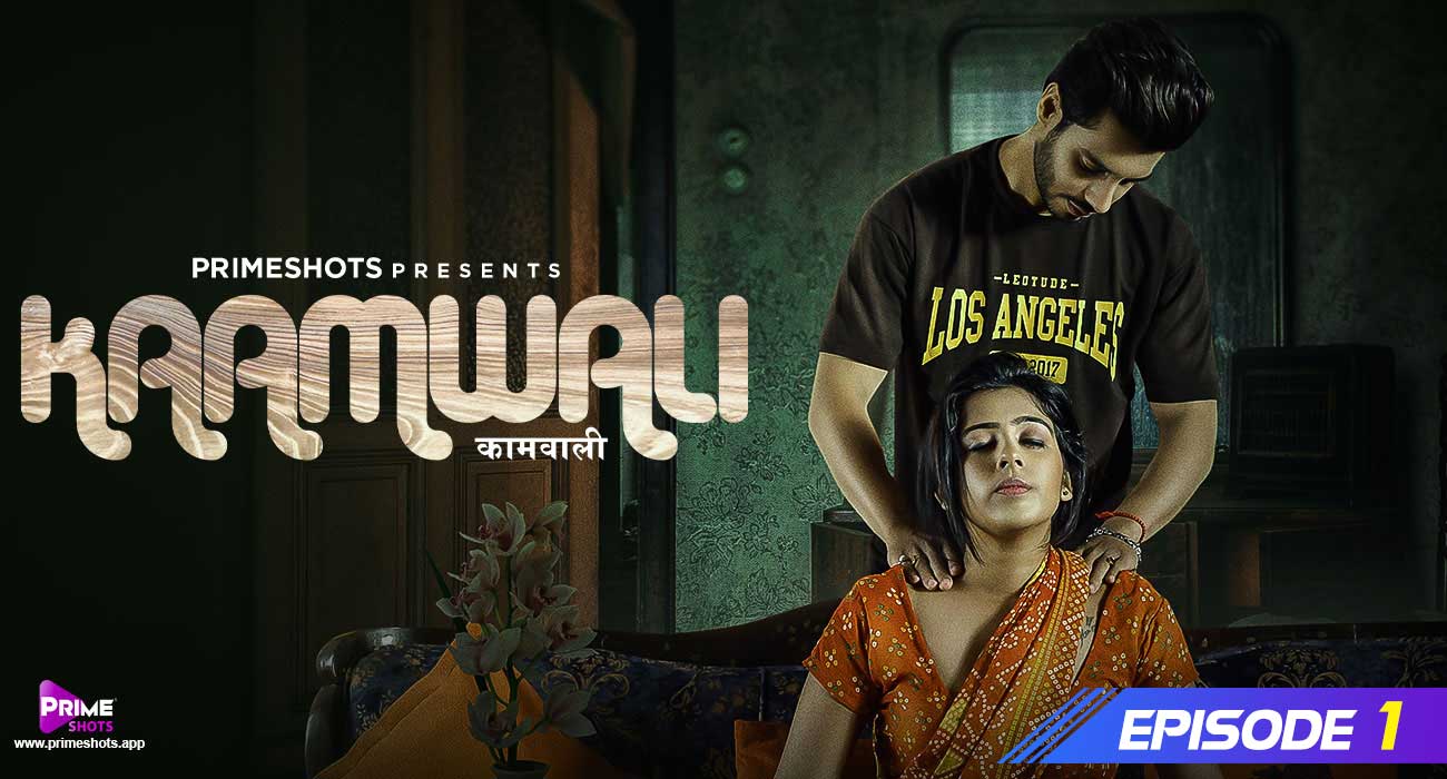 Kaamwali S01E01 2023 Hindi Hot Web Series PrimeShots