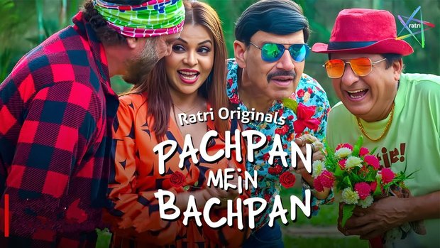 Pachpan Main Bachpan S E Hindi Hot Web Series