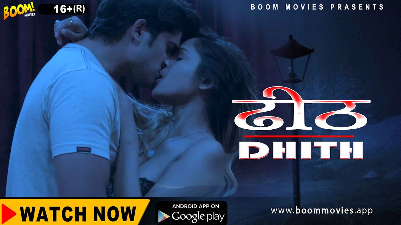 Dhith - 2022 - Hindi Short Film - BoomMovies