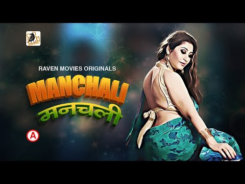 480px x 360px - Manchali S01E01-02 - 2022 - Hindi Hot Web Series - RavenMov