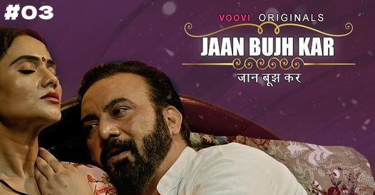 Jaan Bujh Kar S01E03 2022 Hindi Hot Web Series Voovi 