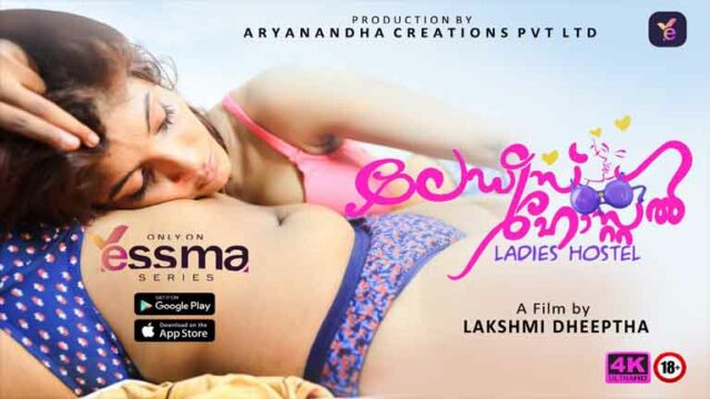 Malayalam Sex Hostel Videos - Ladies Hostel S01E01 - 2022 - Malayalam Hot Web Series -