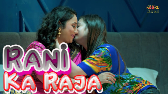 Rani Ka Raja S01 â€“ 2020 â€“ Hindi Hot Web Series â€“ KooKu