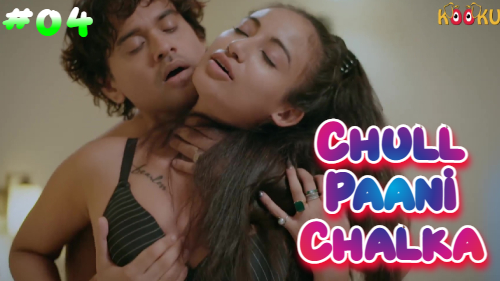 Chull-Paani Chalka S01E04 – 2022- Hindi Hot Web Series – Kooku