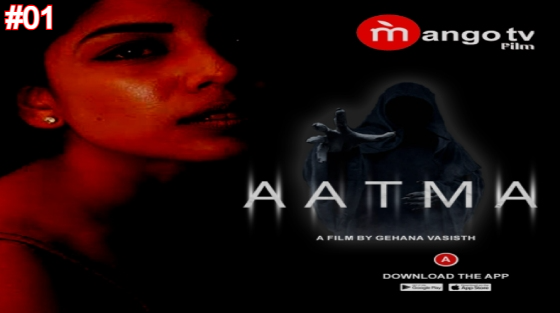 Aatma S01E01 – 2022 – Hindi Hot Web Series – MangoTV
