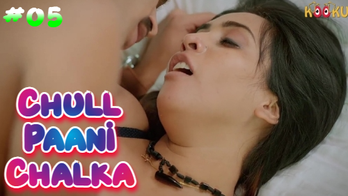 Chull-Paani Chalka S01E05 – 2022- Hindi Hot Web Series – Kooku