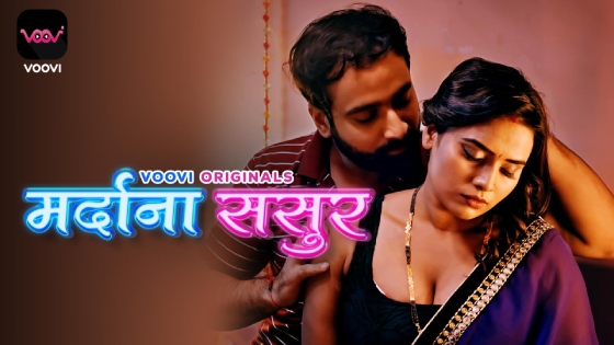 Mardana Sasur S01E01 – 2023 – Hindi Hot Web Series – Voovi