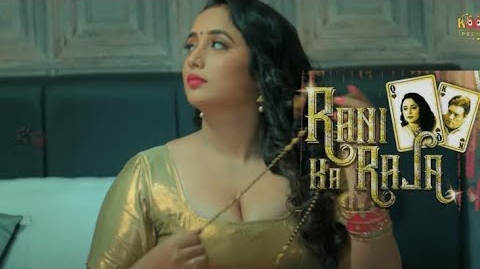 Www Raja Wab Com - Rani ka Raja S01 - 2020 - Hindi Hot Web Series - Kooku