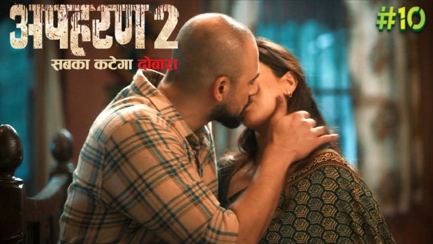 Sex Movie Hindi 2019 - Apharan â€“ S02E10 â€“ 2019 â€“ Hindi Hot Web Series