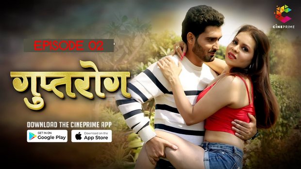 GuptRog S01E02 – 2023- Hindi Hot Web Series – Cineprime