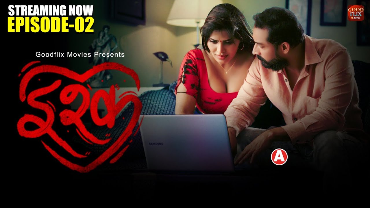 Ishq S01E02 - 2023 - Hindi Hot Web Series - GoodFlixMovies