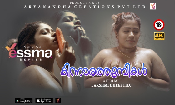 Kinnara Xxx - Kinnaratumbikal - S01E01 - 2023 - Malayalam Hot Web Series - Yessma Indian  Uncut Web Series Watch Online