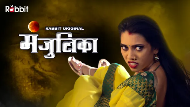 Manjulika Xxx - Manjulika â€“ S01E02 â€“ 2022 â€“ Hindi Hot Web Series â€“ RabbitMo