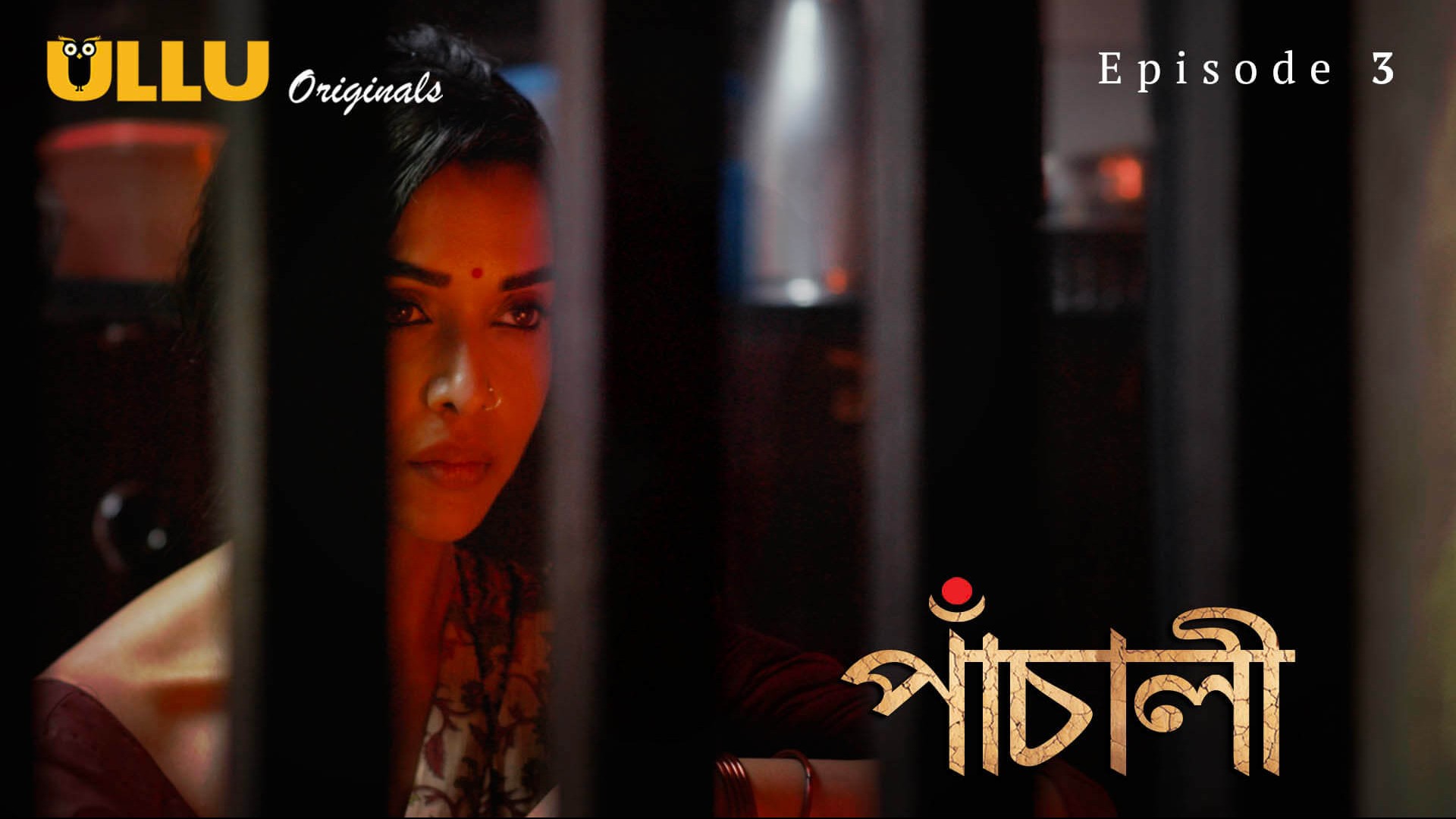 Panchali - S01E03 - 2020 - Bengali Hot Web Series - Ullu Indian Uncut Web  Series Watch Online