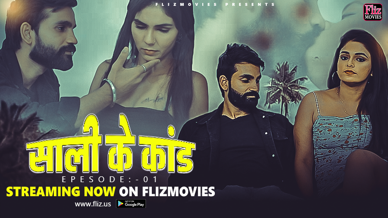 Sali Ke Kand – S01E01 – 2023 – Hindi Hot Web Series – FlizMovies