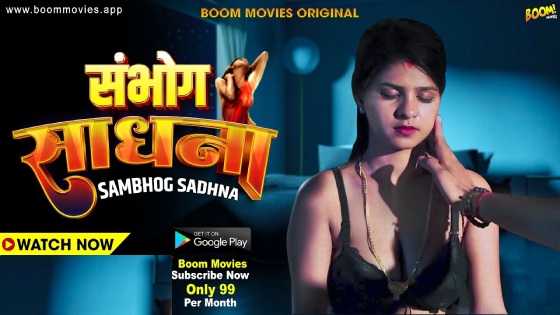 Sadhanasex - Sambhog Sadhana - 2023 - Hindi Short Film - BoomMovies