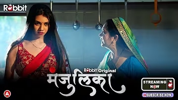 Manjulika - S01 - 2023 - Hindi Hot Web Series Officia