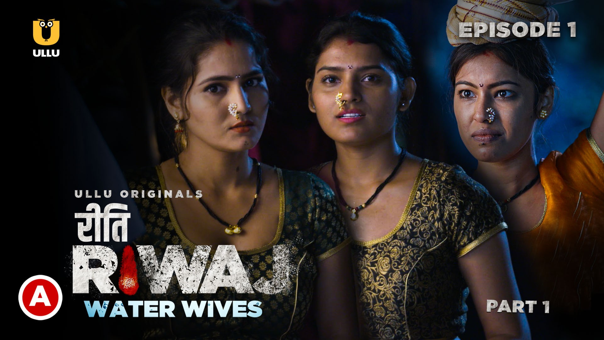 Riti Riwaj-Water Wives Part 2 – S01E01 – 2020 – Hindi Hot Web Series – Ullu