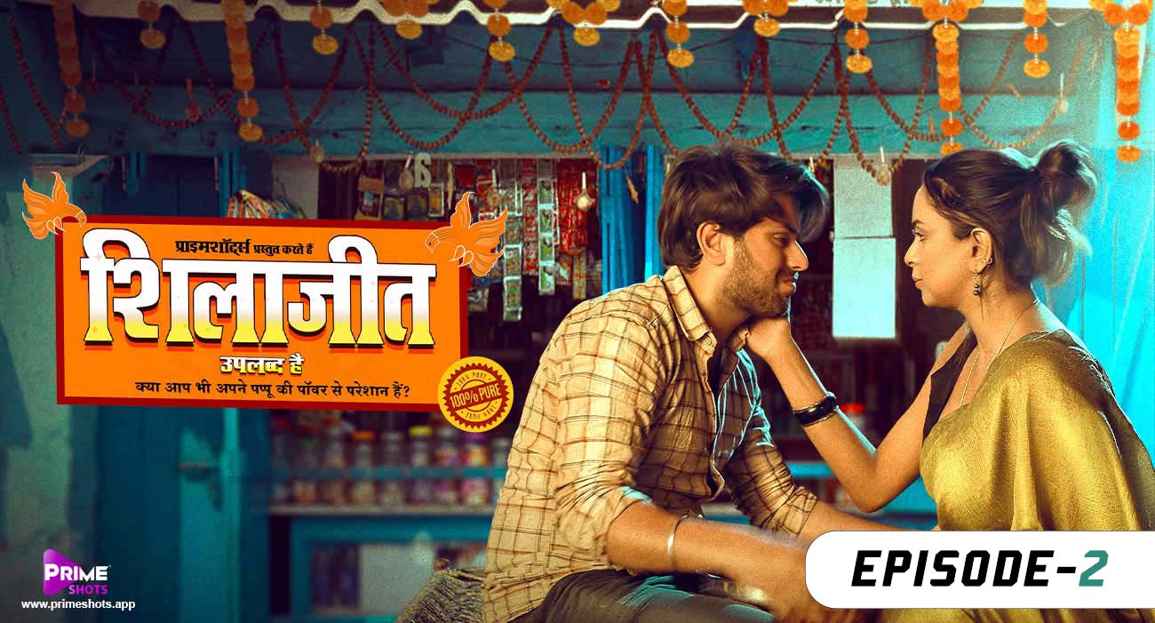 Shilajit Uplabdh Hai – S01E02 – 2022 – Hindi Hot Web Series – PrimeShots