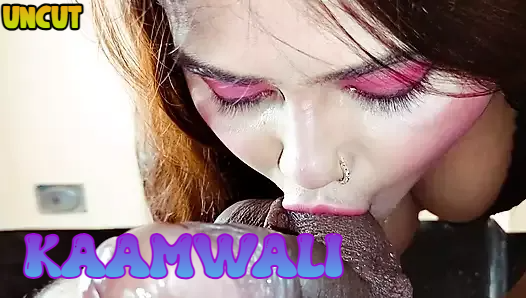 Kaamwali – 2023 – UNCUT Hindi Short Film