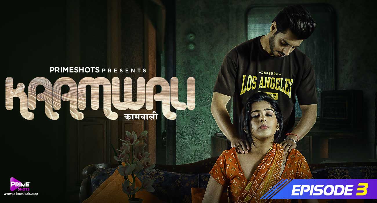 Kaamwali – S01E03 – 2023 – Hindi Hot Web Series – PrimeShots