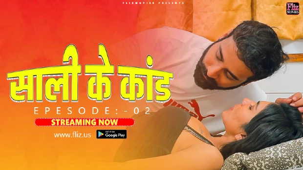 Sali Ke Kand S E Hindi Hot Web Series FlizMovies AAGMaal