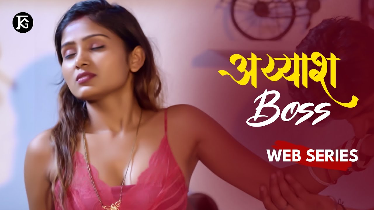 Ayyash Boss - 2023 - Hindi Short Film