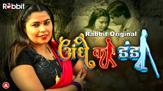 Andhe Ka Dhanda – S01E02 – 2023 – Hindi Hot Web Series – RabbitMovies